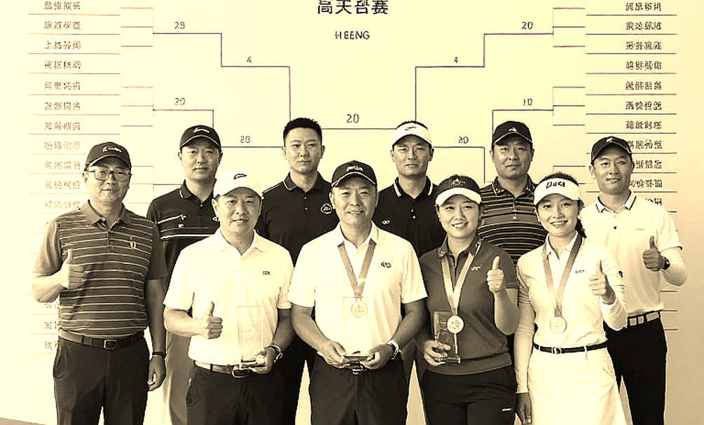 Two Eagles, Two Closing Birdies and an 11-Under Chaser: How Real Is Haeran Ryu's Two-Stroke Lead? Two Eagles, Two Closing Birdies and an 11-Under Chaser: How Real Is Haeran Ryu's Two-Stroke Lead?